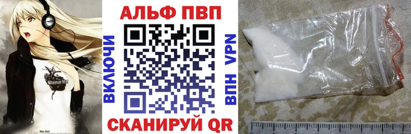 Названия наркотиков Тетюши ОМГ ОМГ tor  Кокаин  Гашиш  Alpha-PVP  Меф  Конопля 