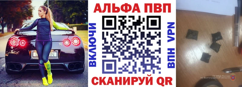 сколько стоит  Тетюши  мега tor  Alpha PVP VHQ 