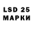 Марки 25I-NBOMe 1,8мг YounG ShkipeR