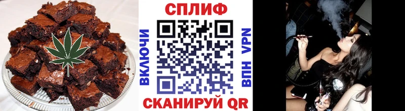 Canna-Cookies конопля наркотики Тетюши