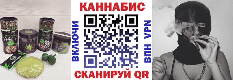 Печенье с ТГК конопля Тетюши