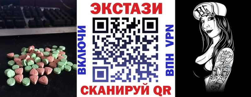 Ecstasy ешки  Тетюши 