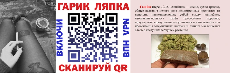 ГАШ Cannabis Тетюши