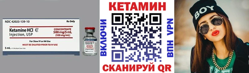 мега онион  Тетюши  КЕТАМИН ketamine  что такое наркотик 