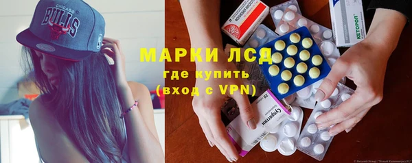 экстази Абаза