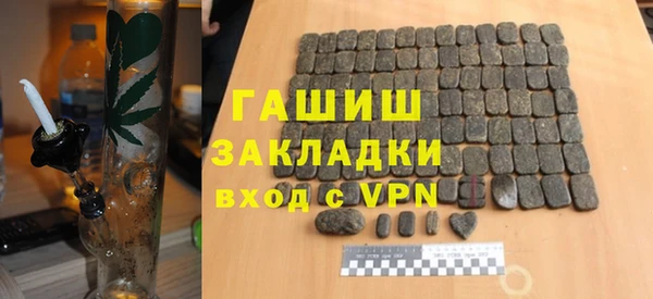 мефедрон мука Абдулино