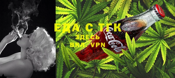 экстази Абаза
