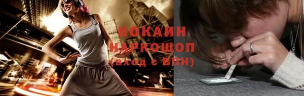 мефедрон мука Абдулино
