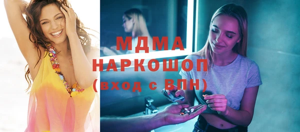 крисы Абинск