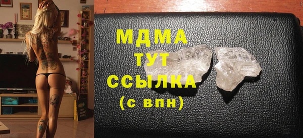 крисы Абинск