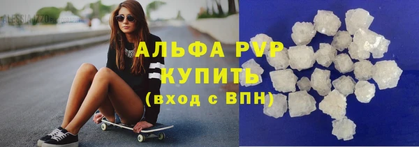 экстази Абаза
