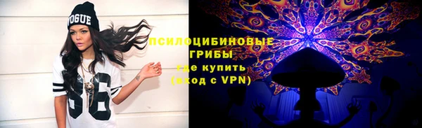 экстази Абаза