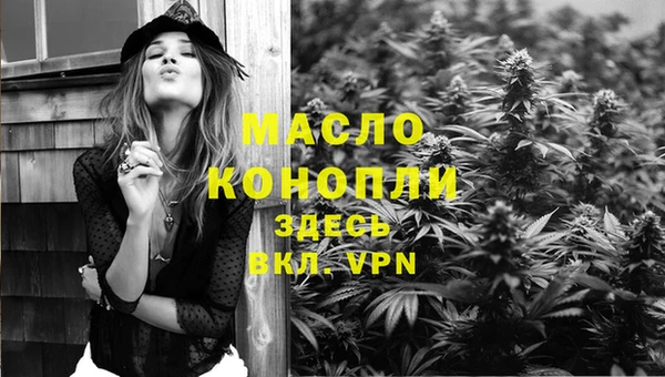 мефедрон мука Абдулино