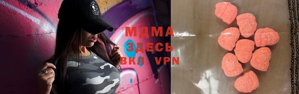 экстази Абаза