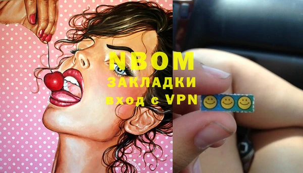 экстази Абаза