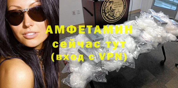 мефедрон мука Абдулино