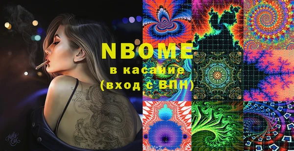 экстази Абаза