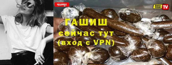 мефедрон мука Абдулино