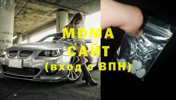 крисы Абинск