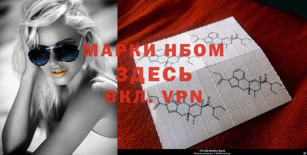 экстази Абаза
