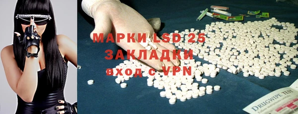 мефедрон мука Абдулино