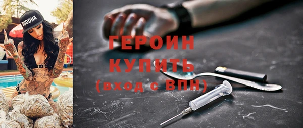 экстази Абаза