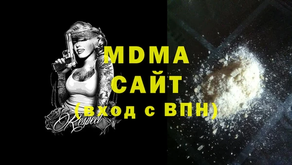 экстази Абаза