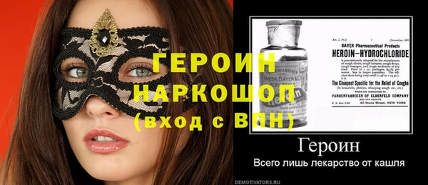 экстази Абаза
