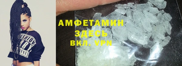крисы Абинск