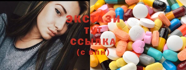 экстази Абаза