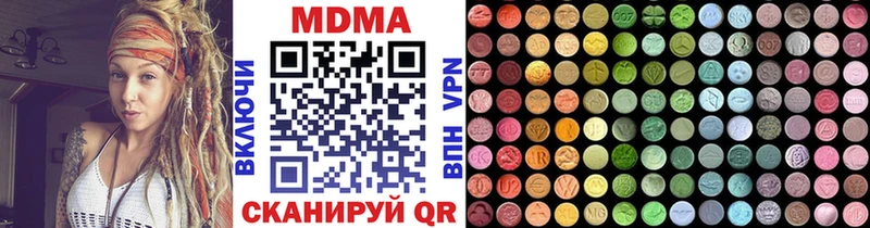 МДМА VHQ  Тетюши 
