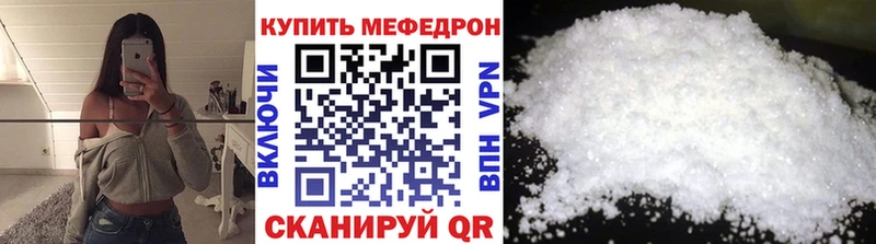цена   Тетюши  МЕФ VHQ 