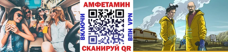 Метамфетамин пудра  Тетюши 