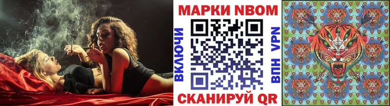 Наркотические марки 1,8мг  что такое   Тетюши 