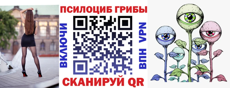 Галлюциногенные грибы MAGIC MUSHROOMS  Тетюши 